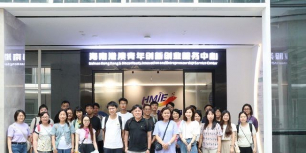 香港教育界及地理学术界考察团到访海南